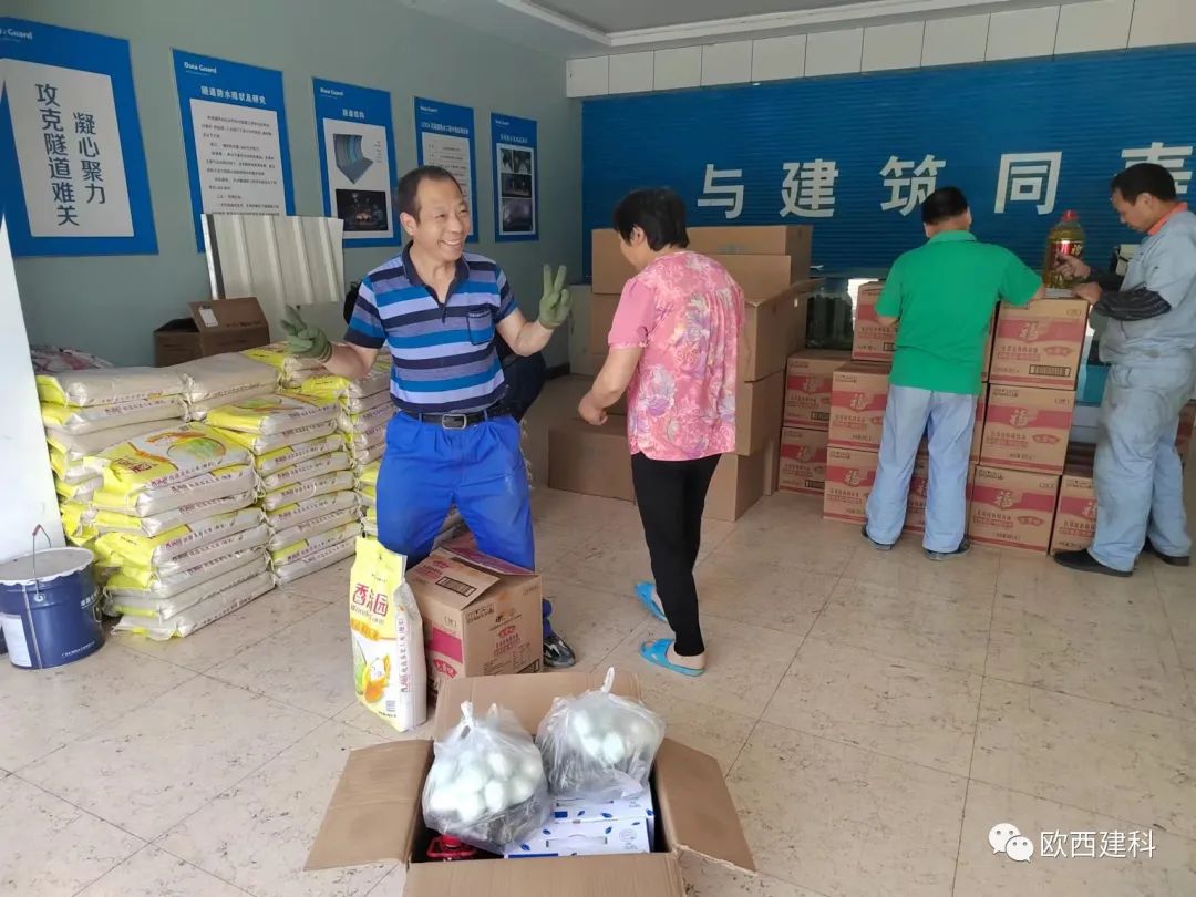 歐西為全體員工發(fā)放暖心端午福利！