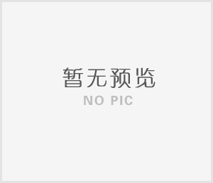 地下室頂板常規排水形式及分析